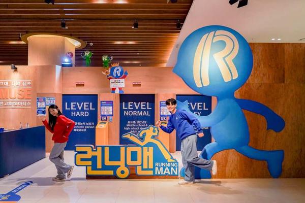 【韓國】江陵｜ Running Man 體驗｜ 門票