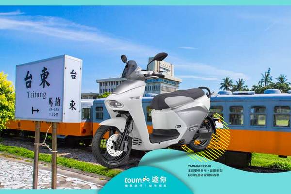 【台東】台東租機車 | 台東火車站取車 | Mober 威力租車