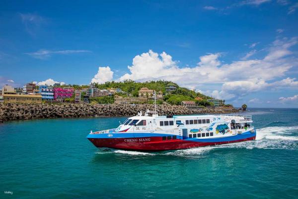 【小琉球】東琉線聯營｜船票｜屏東東港漁港 - 小琉球來回船票