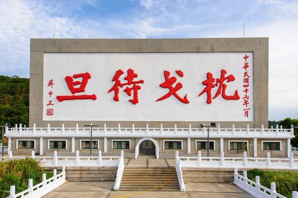 【馬祖】南竿｜包車服務