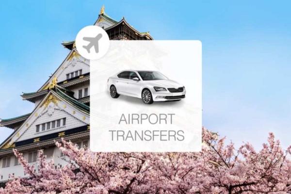【日本】關西｜關西機場(KIX)至大阪、京都、奈良、神戶、名古屋及其他關西地區｜機場接送