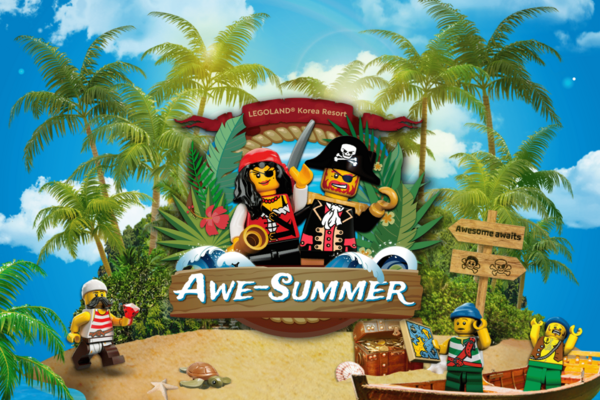 【韓國】江原道｜樂高樂園｜門票