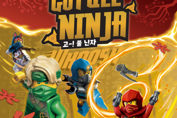 【韓國】樂高樂園門票 LEGOLAND® Korea｜不含交通