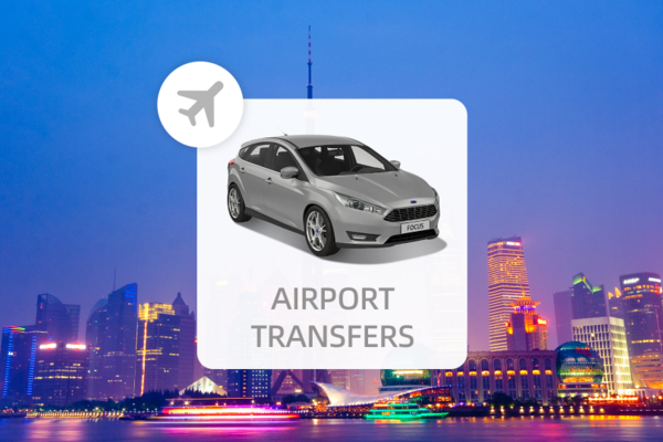 【中國】上海虹橋機場 （SHA）/ 上海浦東機場（PVG）｜機場接送