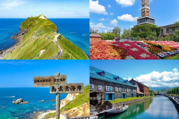 【日本】北海道｜積丹一日遊  | 白色戀人公園＆小樽運河＆積丹神威岬｜期間限定探索島武意海岸or夏季限定採果｜札幌出發