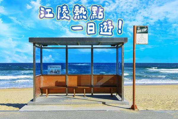 【韓國】江陵一日遊 | 韓團MV拍攝地、中央市場、Arte Museum｜首爾出發