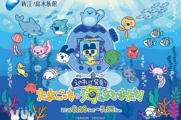 【日本】神奈川｜江之島水族館｜門票