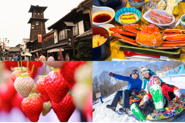 【日本】東京｜群馬體驗一日遊｜玉原滑雪場戲雪、豪華松葉蟹宴、採果體驗｜新宿出發