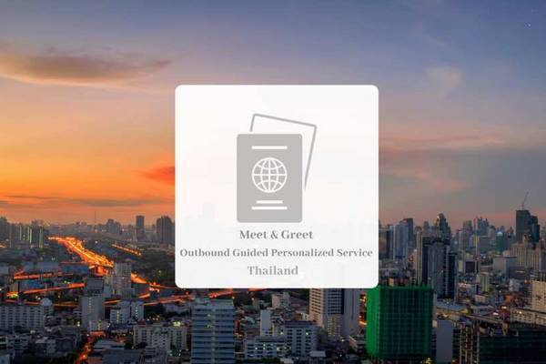 【泰國】素萬那普機場( BKK) 出境｜ 快速接待服務