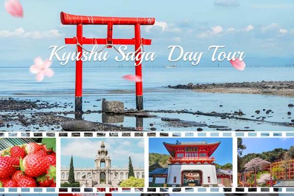 【日本】九州｜佐賀一日遊｜有田陶瓷公園、武雄溫泉、佑德稻荷神社、大魚神社｜福岡出發