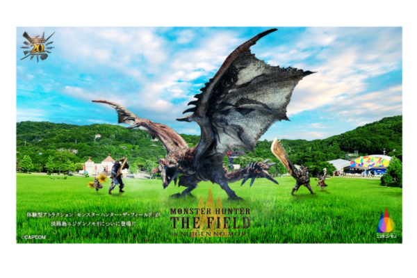 【日本】兵庫｜《魔物獵人 the Field》二次元之森｜門票