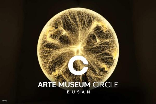 【韓國】釜山藝術博物館｜門票