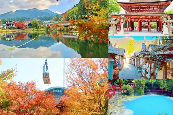 【日本】１人成行☄九州一日遊｜別府空中纜車、灶地獄、湯布院小鎮、太宰府天滿宮｜福岡出發