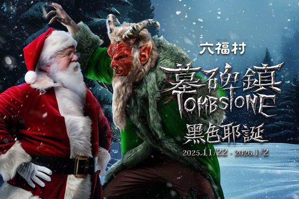 【新竹】六福村｜接駁車交通 (不含門票)