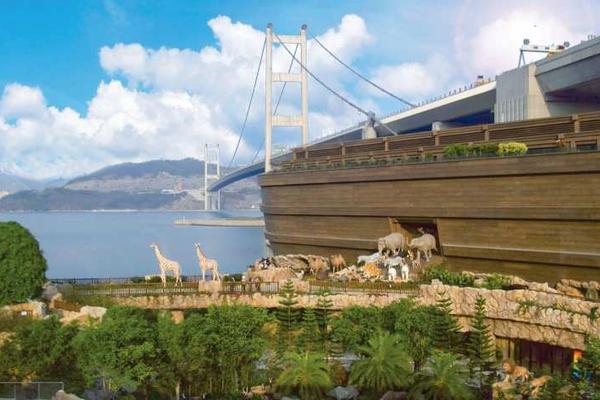 【香港】馬灣挪亞方舟主題公園｜門票