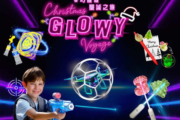 【香港】馬灣挪亞方舟主題公園｜門票