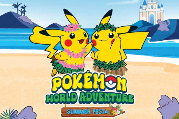 【韓國】首爾樂天世界門票＋樂天世界水族館門票
