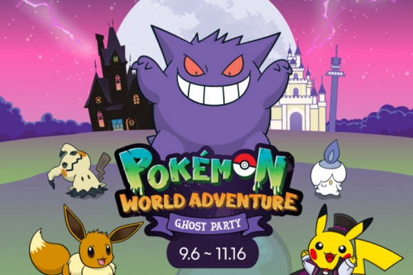 【韓國】首爾樂天世界｜門票