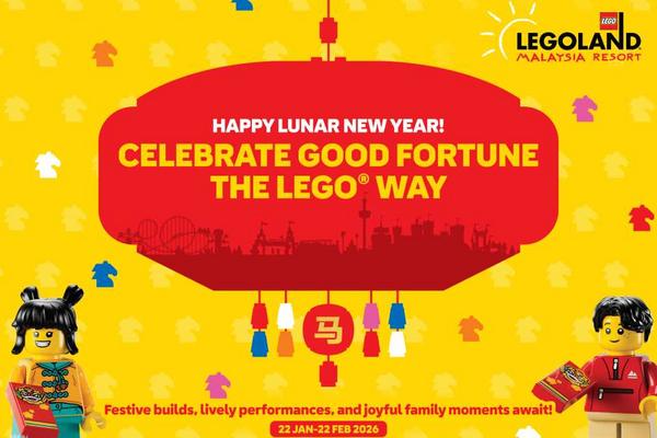 【馬來西亞】樂高樂園｜門票