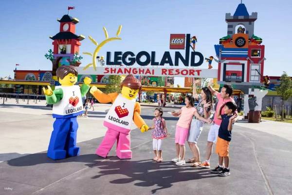 【中國】上海｜樂高樂園®度假區｜門票