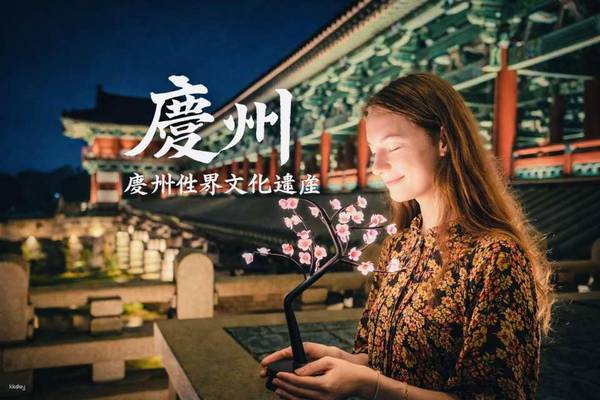 【韓國】慶州日夜遊｜皇理團路、大陵苑、佛國寺、慶州校村、雁鴨池、月精橋｜釜山出發