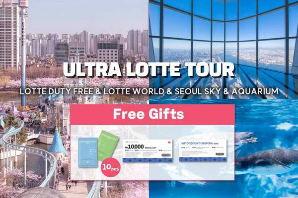 【韓國】首爾｜樂天套票之旅（樂天世界、首爾天空、水族館、樂天免稅店）