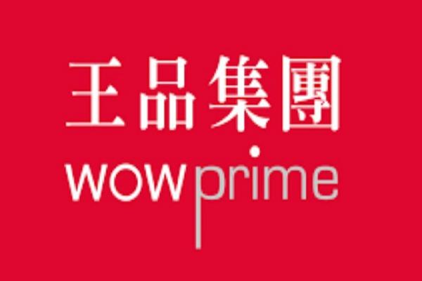 【王品集團】【樂遊玩家】｜王品集團系列餐券