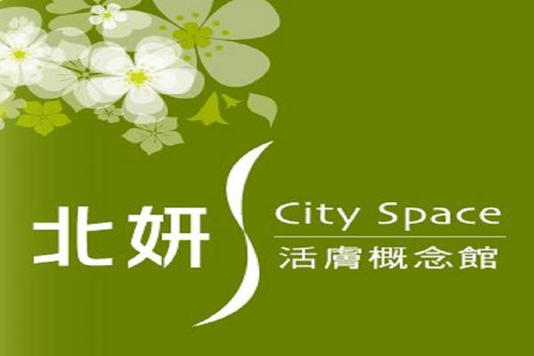 【台北/新竹】北妍活膚概念館 | 美容SPA券