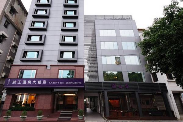 【宜蘭】礁溪帥王溫泉大飯店 | 泡湯券