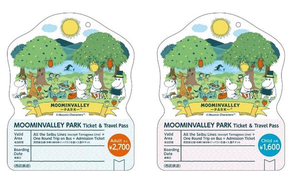 【日本】嚕嚕米主題公園Moominvalley Park