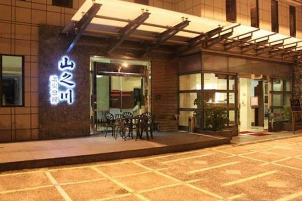 【烏來】山之川溫泉｜泡湯券