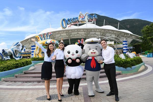 【香港】香港海洋公園、水上樂園 | 門票