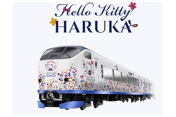 【日本】Go with HARUKA｜關西機場特急列車 HARUKA［特別版］｜關西機場→大阪・新大阪(單程)+大阪地區觀光餐飲套票