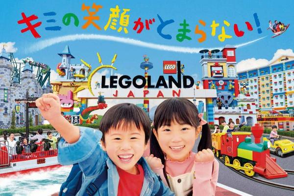 【日本】名古屋｜名古屋樂高樂園 + SEA LIFE名古屋 | 電子門票