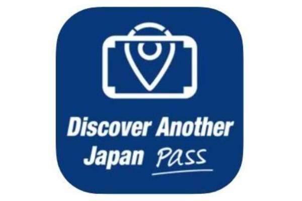 【日本】關西｜觀光客山陰地區PASS｜San'in Area Pass周遊券 | 電子票