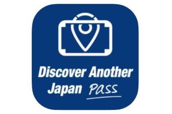 【日本】關西｜觀光客山陰地區PASS｜San'in Area Pass周遊券 | 電子票