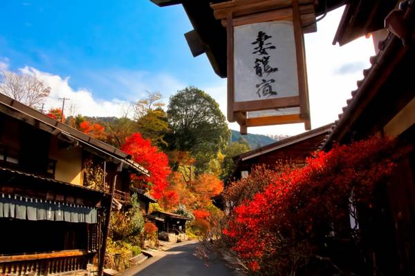 【日本】岐阜中山道一日遊｜虎溪山永保寺、恵那峡、馬籠宿、妻籠宿｜名古屋出發