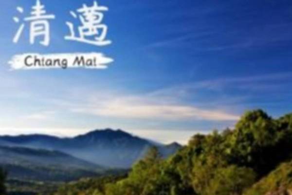 【泰國】１人成行☄ 茵他儂國家公園｜卡倫部落、雙塔、瓦吉拉坦瀑布｜清邁出發