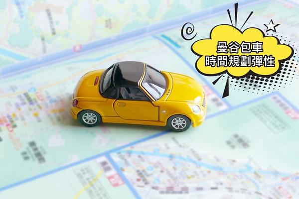 【泰國】曼谷包車 (1日、2日、3日)| 曼谷出發  (含加選導遊服務)