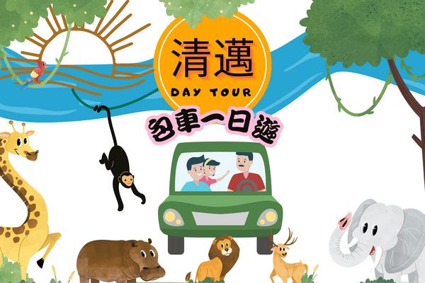 【泰國】清邁包車 (1日、2日、3日)︱清邁出發 (含加選導遊服務)