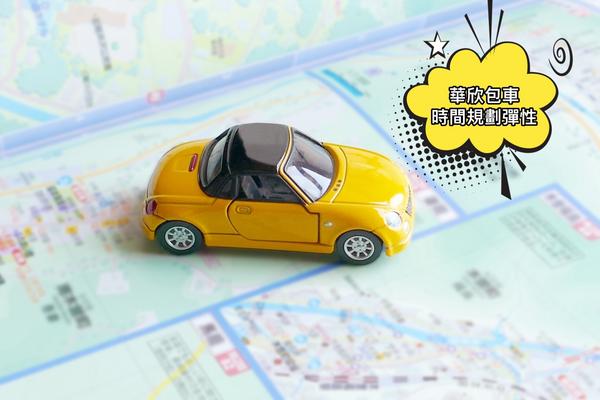 【泰國】華欣包車 (1日、2日、3日)｜曼谷出發 (含加選導遊服務)