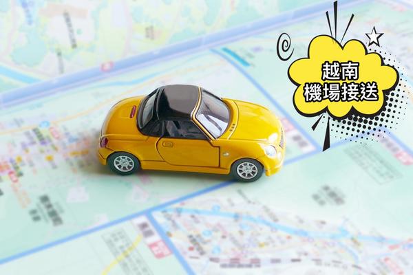 【越南】越南︱峴港(DAD)國際機場、峴港市中心、會安、順化、巴拿山︱機場接送、VIP舉牌服務