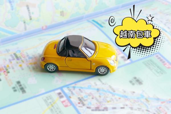 【越南】北越一日包車 (10小時、含中文導遊、100公里 )  |河內/下龍灣/ 陸龍灣