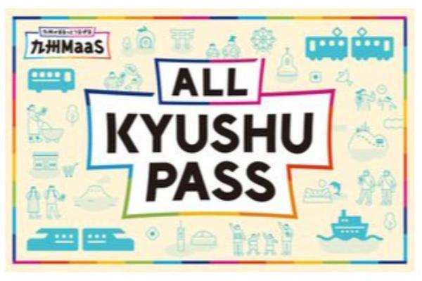 【日本】九州｜全九州通票 ALL KYUSHU PASS