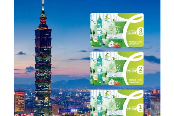 【北北基】北北基好玩卡｜無限暢遊券｜送台灣龍虎夜市對杯