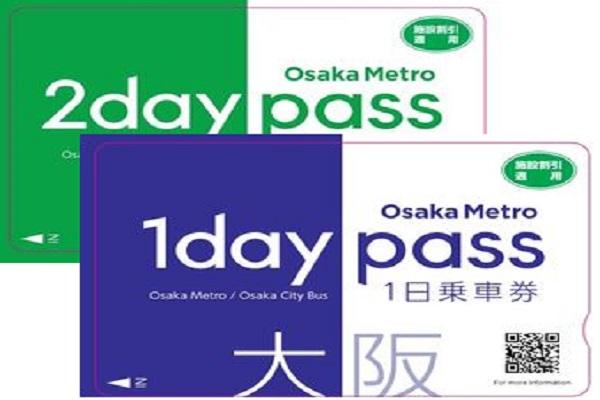 【日本】大阪｜大阪地鐵巴士乘車券｜電子兌換券
