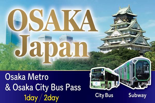 【日本】大阪｜大阪地下鐵巴士乘車券 | 電子票