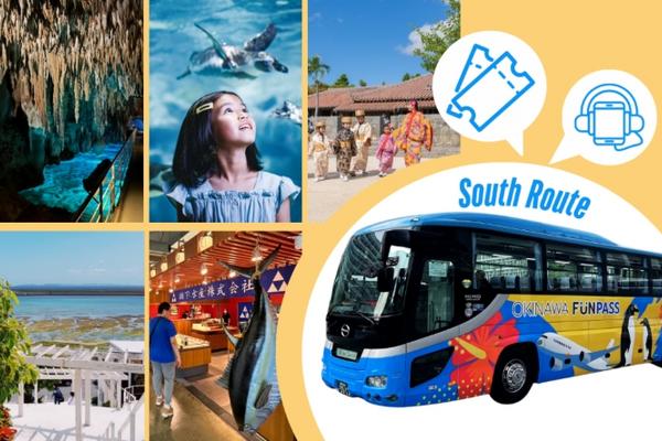 【日本】１人成行☄沖繩觀光巴士南部路線一日遊 | 那霸出發 (語音導覽)