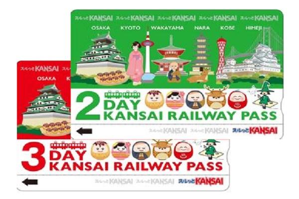 【日本】關西｜關西鐵路卡（關西周遊卡） | 電子兌換券