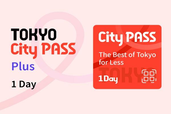 【日本】Tokyo City Pass + 景點通票1日券｜擴大版